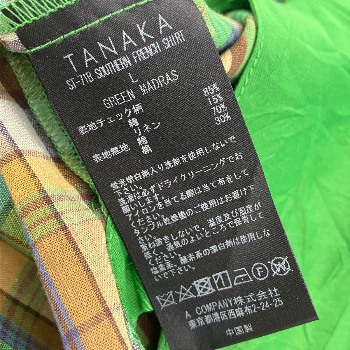SOUTHERN FRENCH SHIRTオープンカラーシャツ