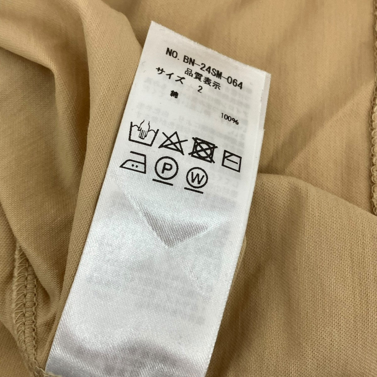 AIR T-SHIRT半袖TシャツBN-24SM-064
