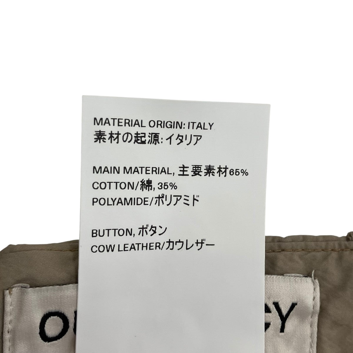OUR LEGACY MOUNT SHORTSハーフパンツM2234MMS 古着・中古-6枚目のアイテム画像