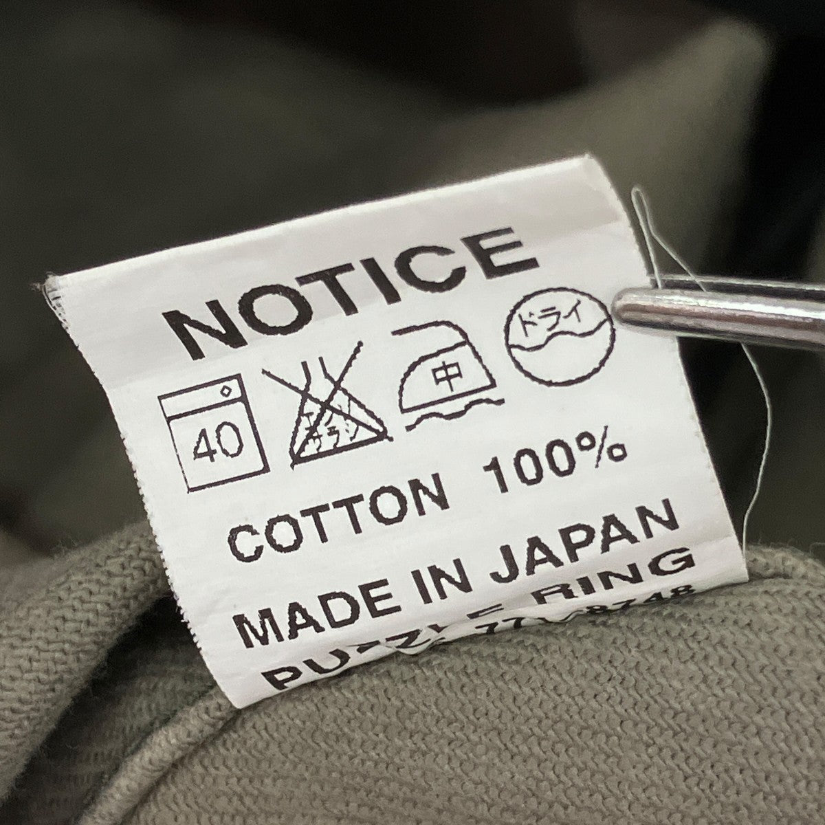 ブロワーバドベスト