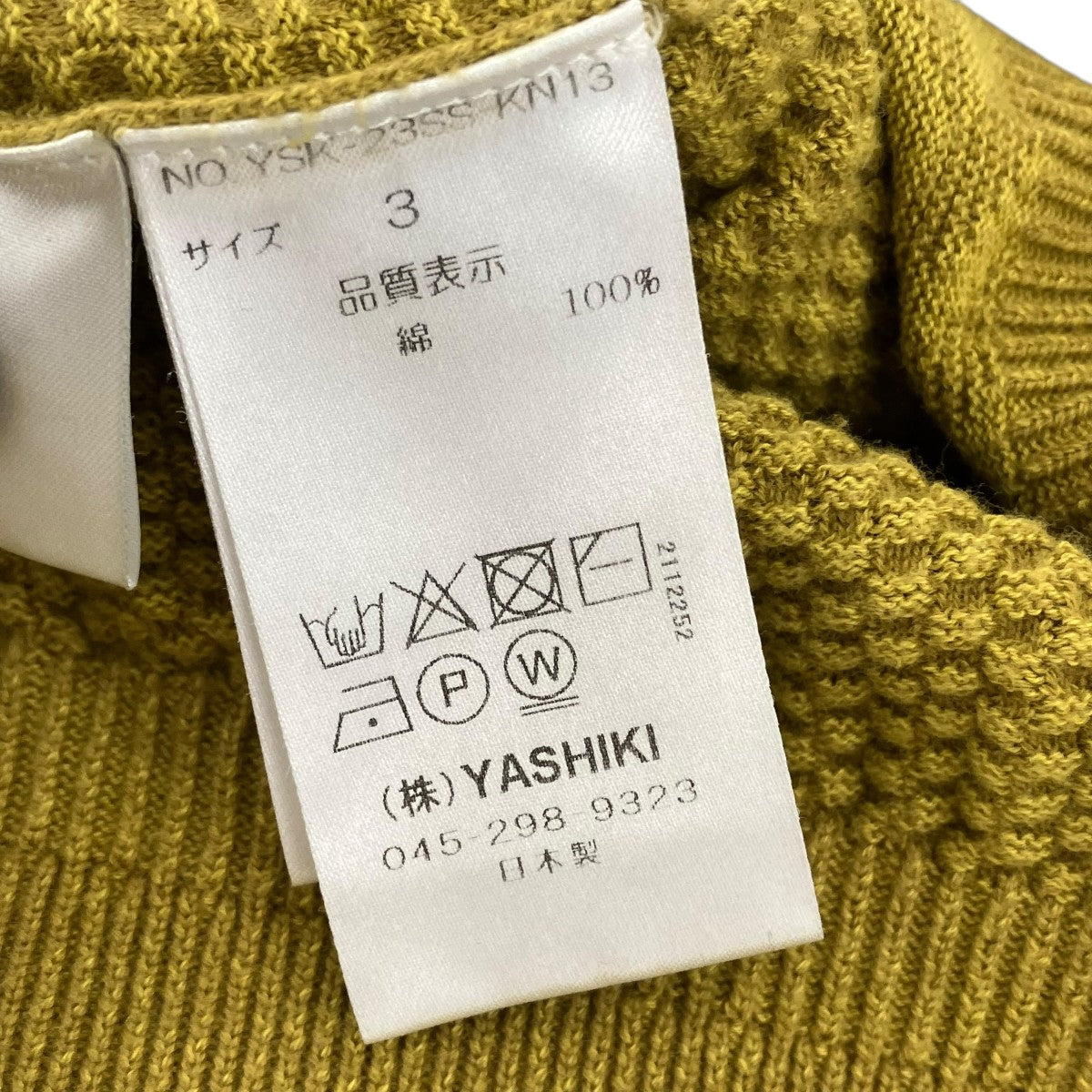 Harukaze Henley KnitプルオーバーニットYSK-23SS-KN13
