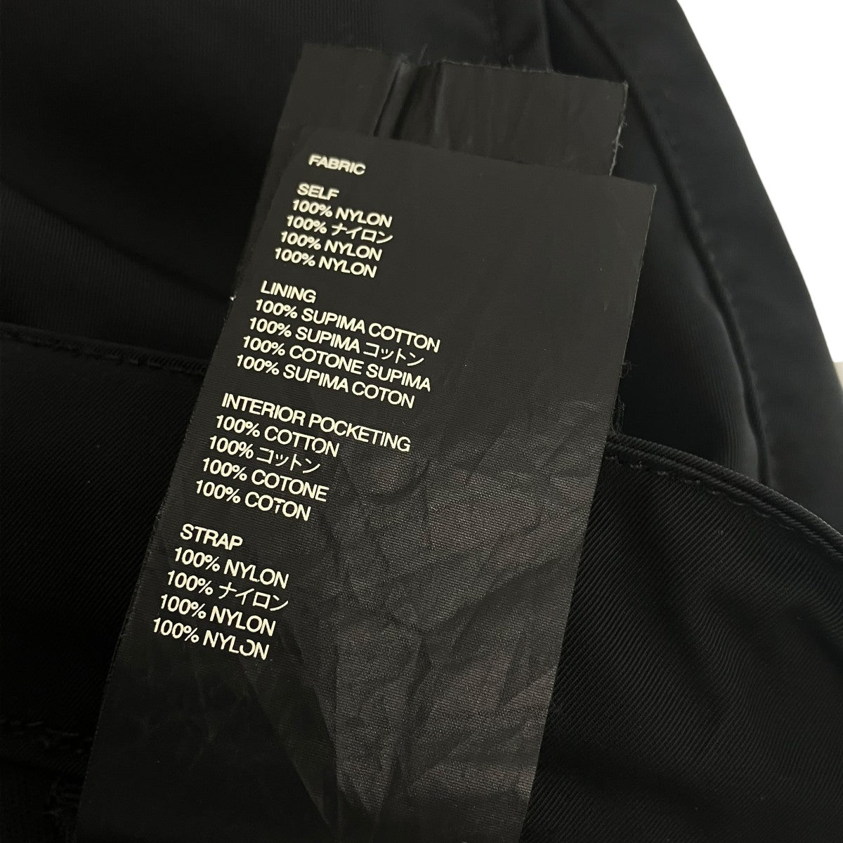 FEAR OF GOD SIXTH COLLECTION NYLON CARGO PANTSカーゴパンツ 古着・中古-9枚目のアイテム画像