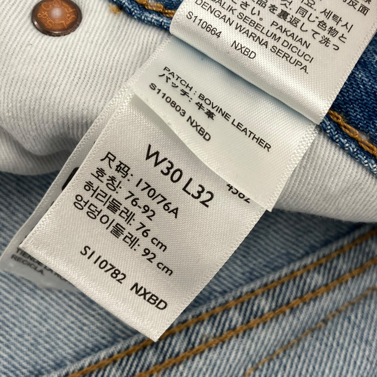 LEVI’S 568 STAY LOOSEデニムパンツ 古着・中古-7枚目のアイテム画像