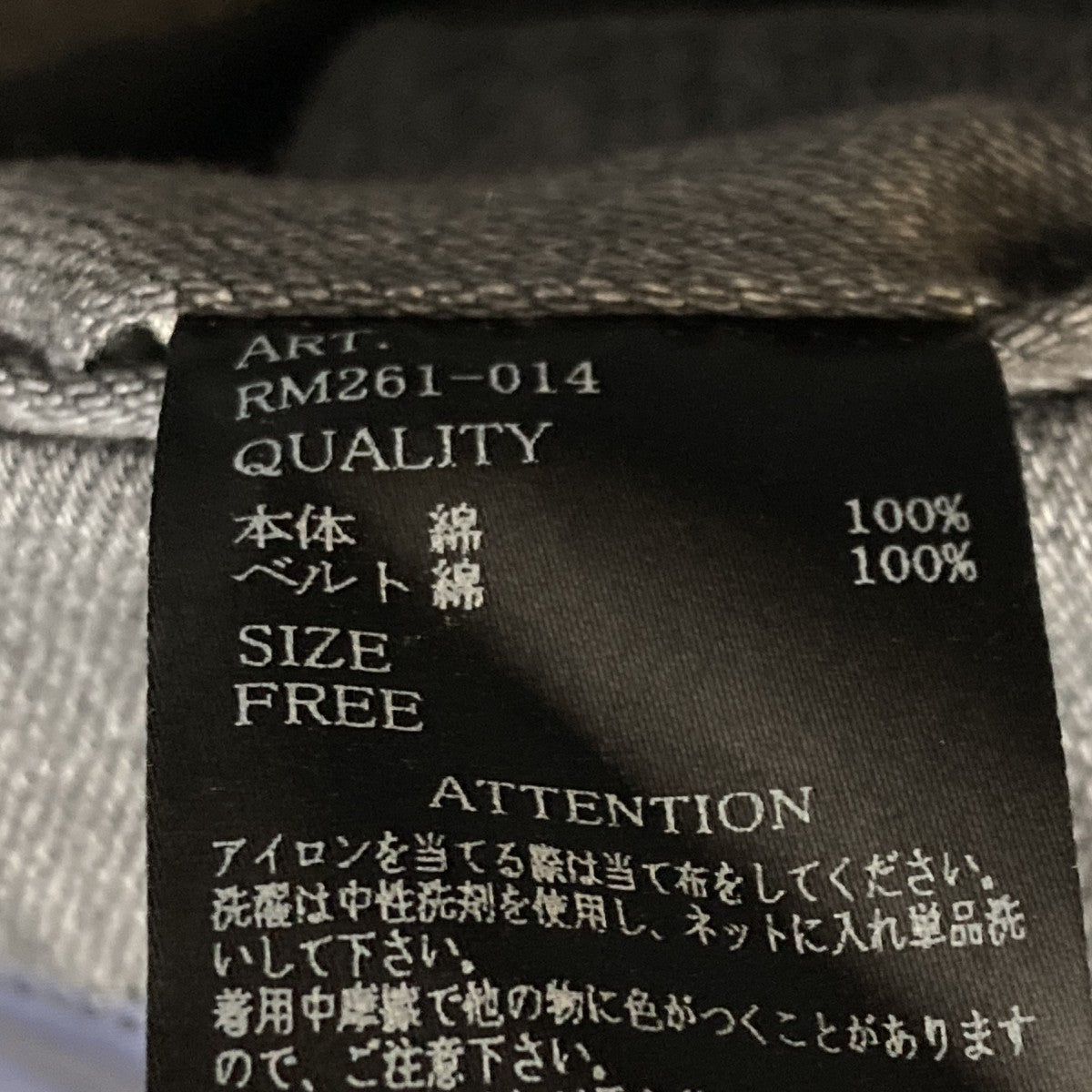 26SSN-SLEEVE TRENCH COATトレンチコートRM261-014