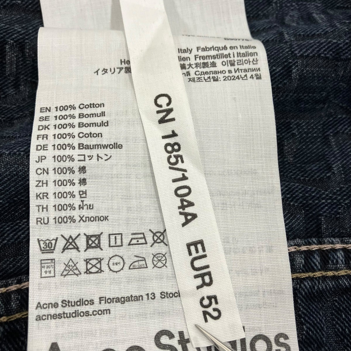 ACNE STUDIOS デニムジャケットB90775 古着・中古-5枚目のアイテム画像