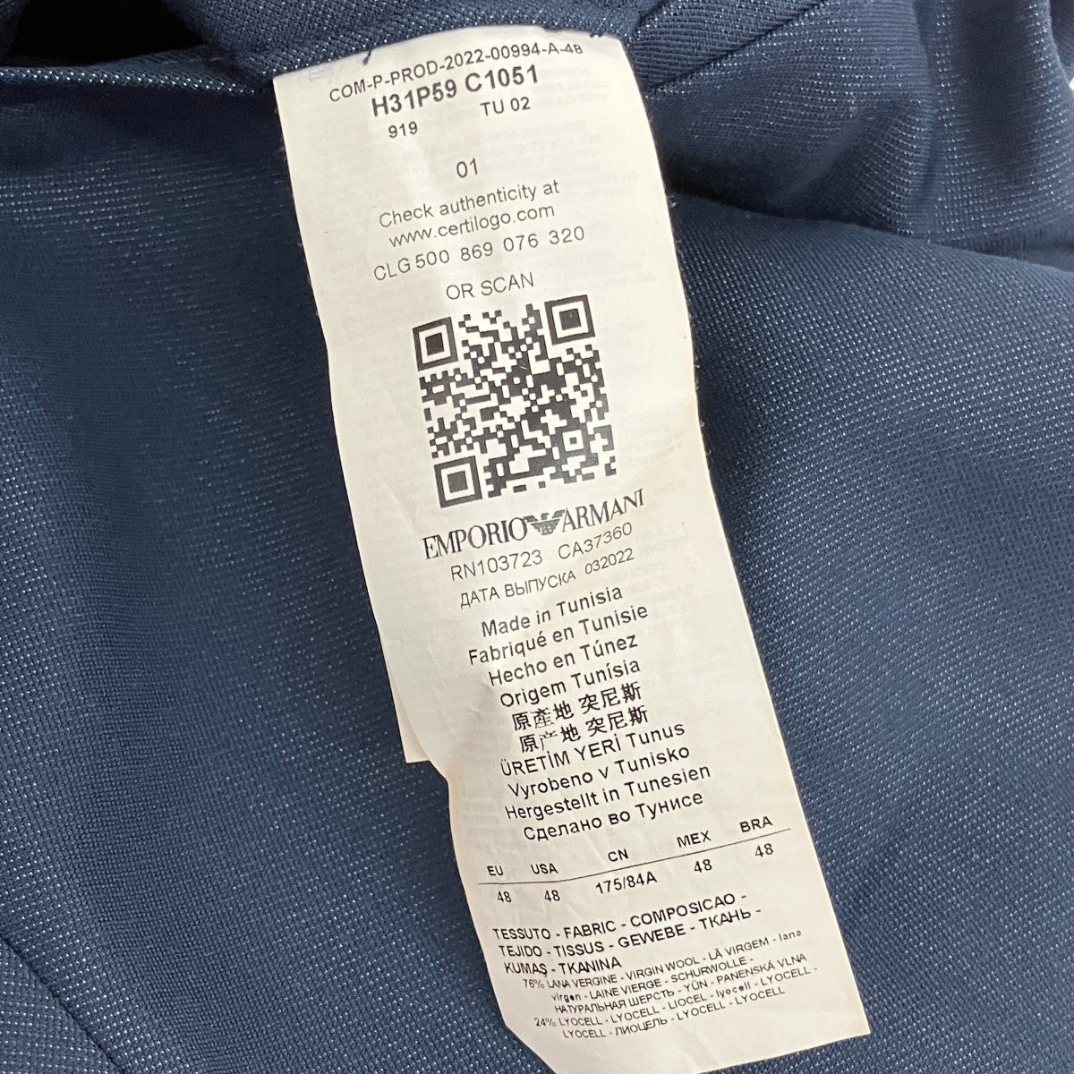 EMPORIO ARMANI スラックスパンツH31P59 C1051 古着・中古-6枚目のアイテム画像