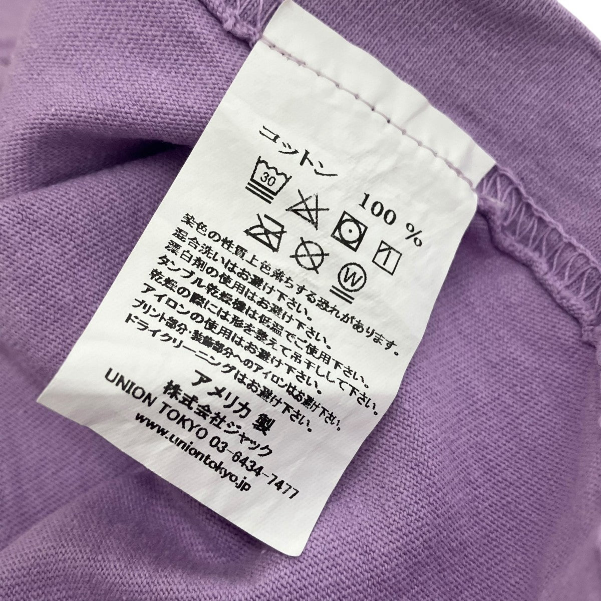 Online Ceramics Purple Because of Love T-Shirt半袖Ｔシャツ 古着・中古-6枚目のアイテム画像