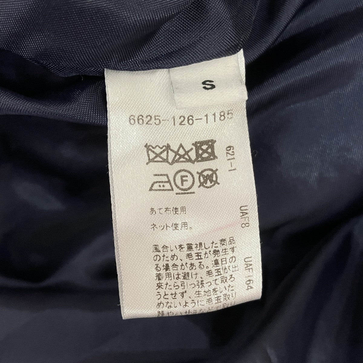EMMEL REFINES ロングコート6625-126-1185 古着・中古-5枚目のアイテム画像