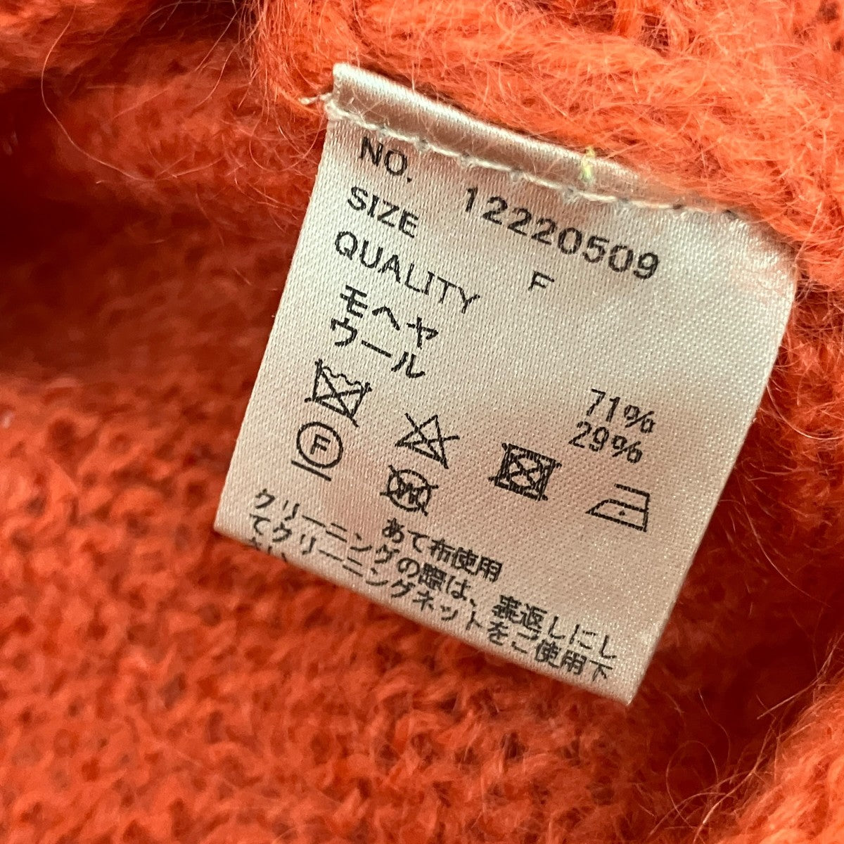 Kid Mohair Knitプルオーバーニット12220509