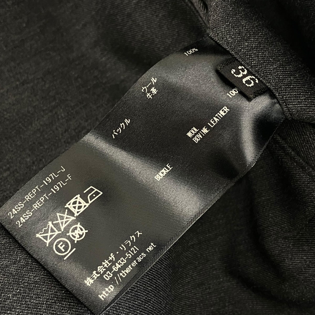 THE RERACS 24SSTHE GURKHAスラックスパンツ24SS-REPT-197L-F 古着・中古-6枚目のアイテム画像