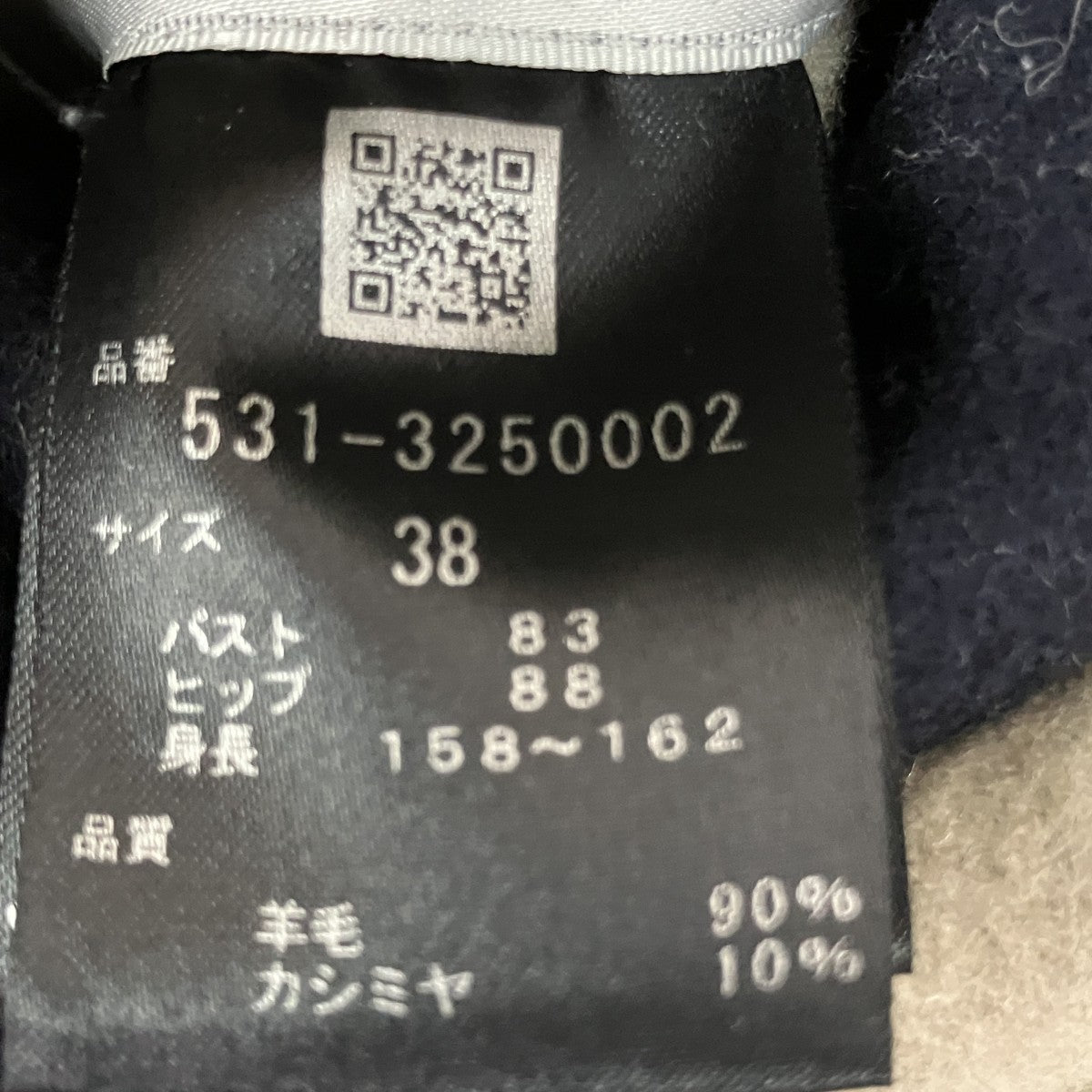 ADORE ジレ531-3250002 古着・中古-7枚目のアイテム画像