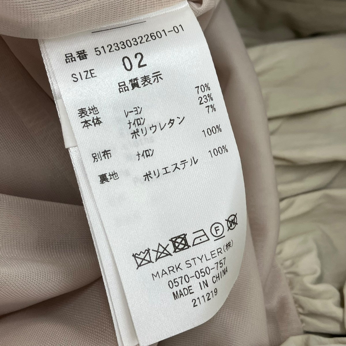 ELENDEEK 23SS半袖ワンピース512330322601-01 古着・中古-6枚目のアイテム画像
