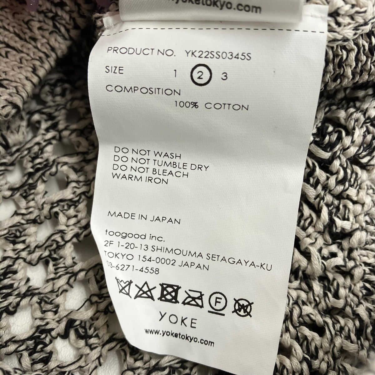 YOKE MESHED KNIT CARDIGANニットカーディガンYK22SS0345S 古着・中古-5枚目のアイテム画像