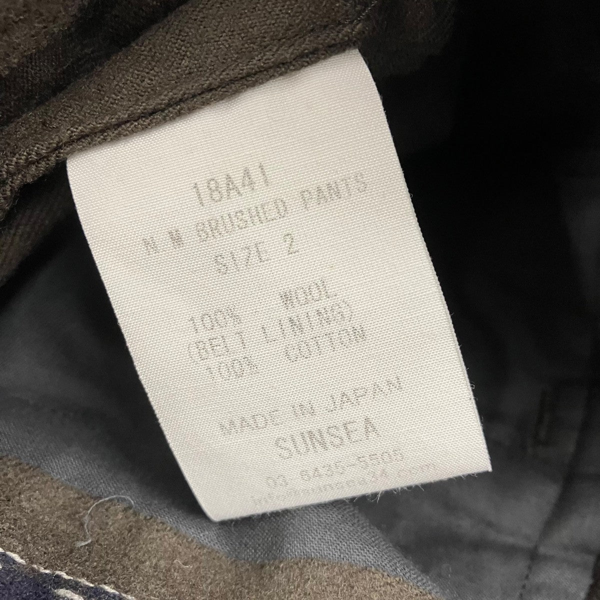 SUNSEA ナイスマテリアルパンツウールパンツ18A41 古着・中古-6枚目のアイテム画像
