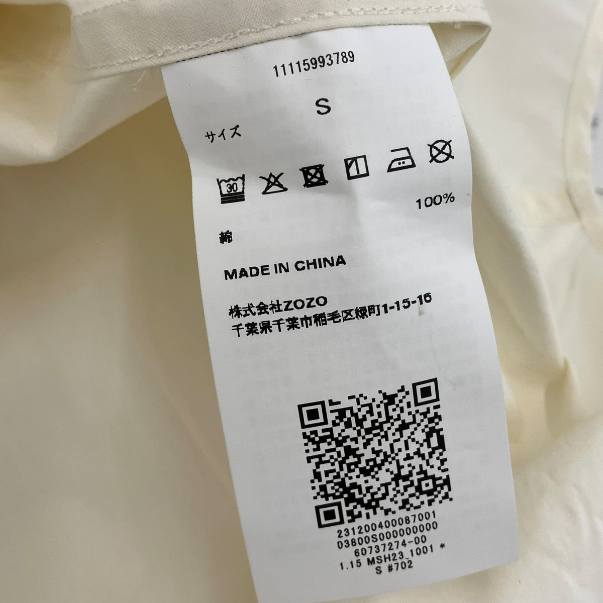 UNITED ARROWS バンドカラーシャツ11115993789 古着・中古-5枚目のアイテム画像