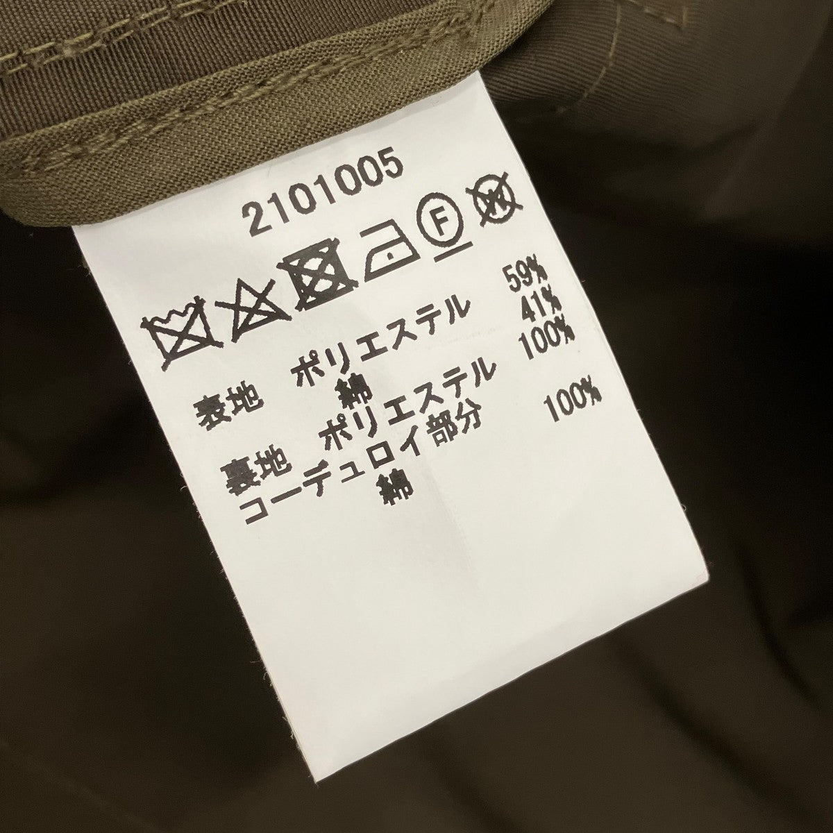 Barbour BEDALEビデイルジャケット2101005 古着・中古-6枚目のアイテム画像