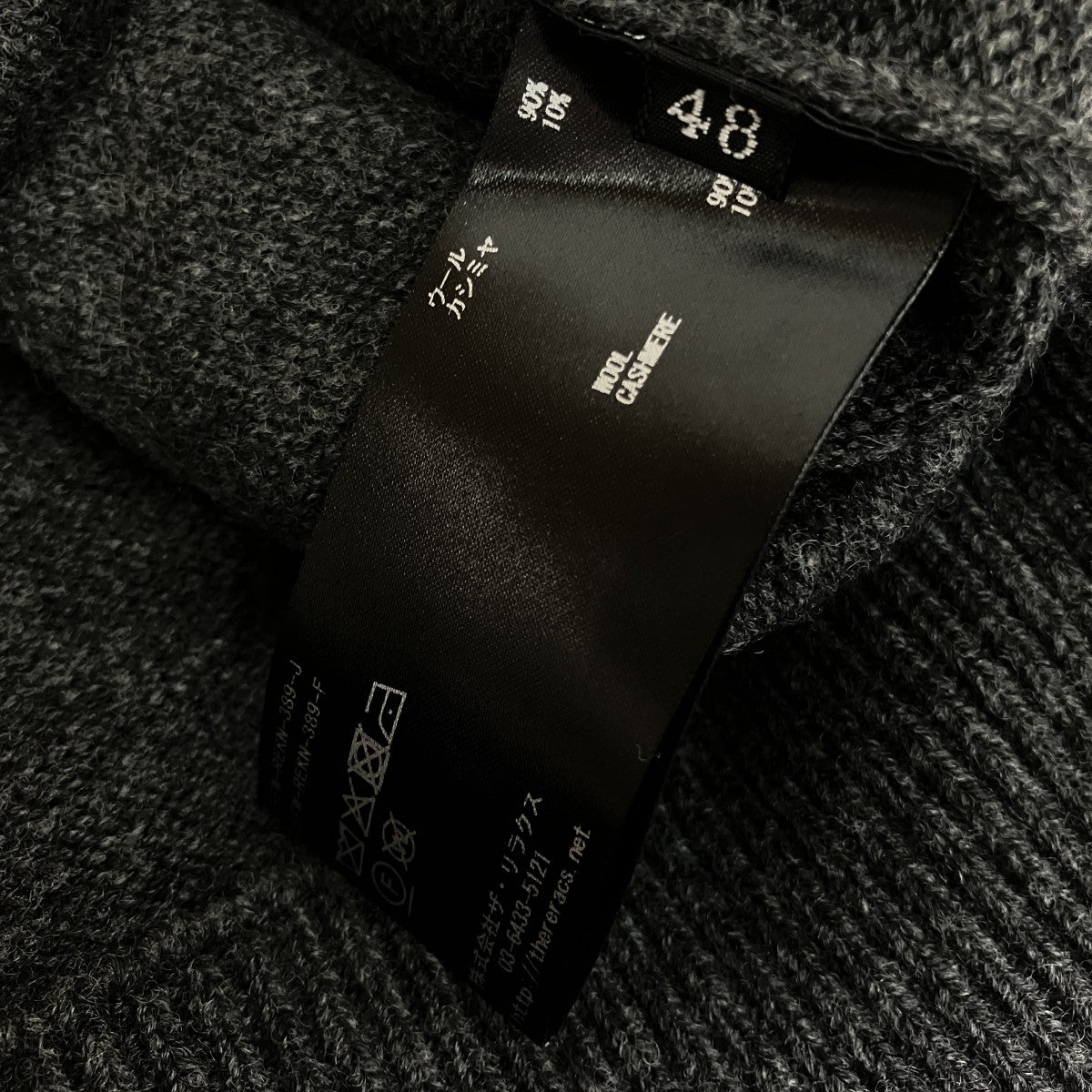 THE RERACS 25AWRERACS RAGLAN CREW NECK PULLOVER KNITクルーネックニット25FW-REKN-389 古着・中古-5枚目のアイテム画像