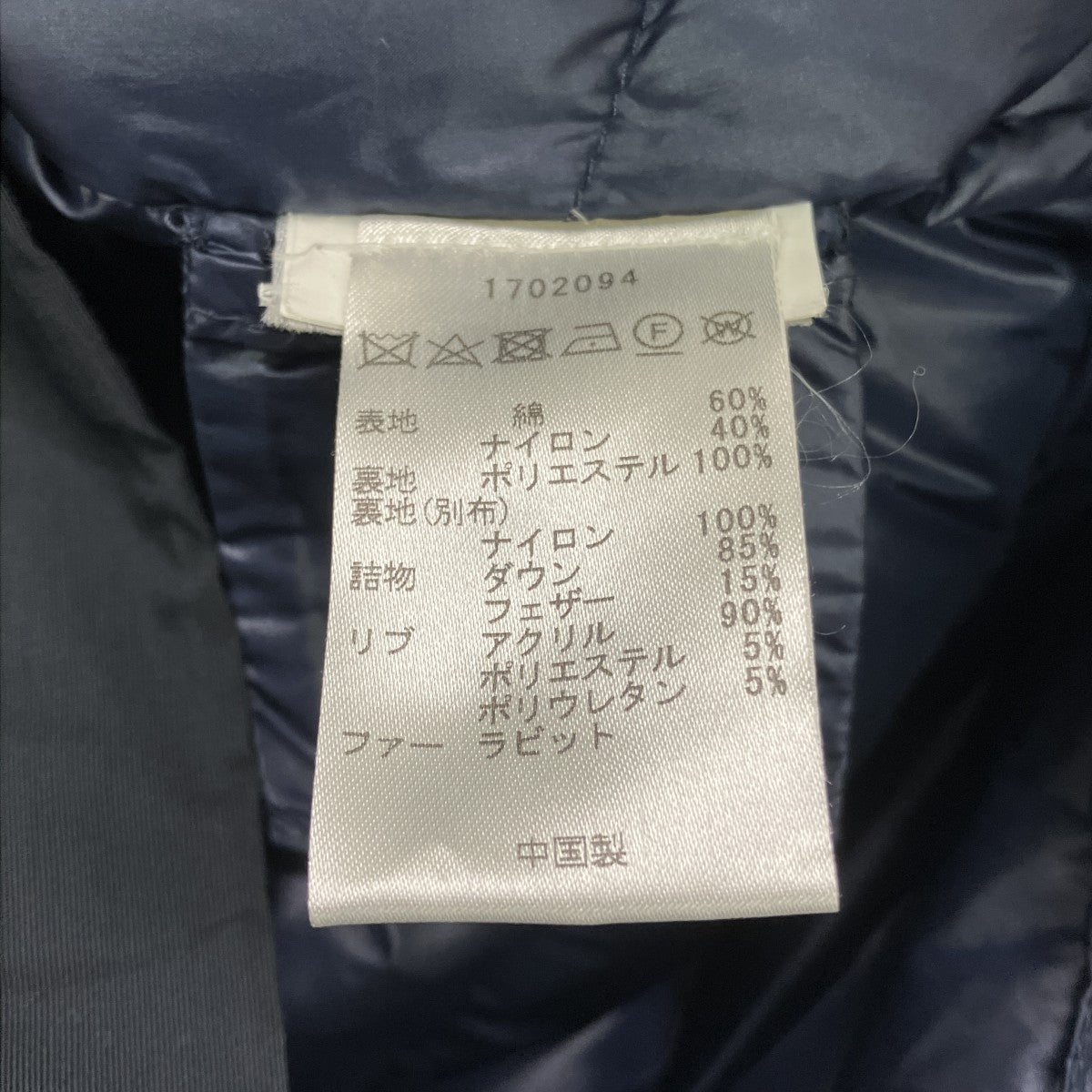 WOOLRICH BOW BRIDGEダウンコート1702094 古着・中古-6枚目のアイテム画像