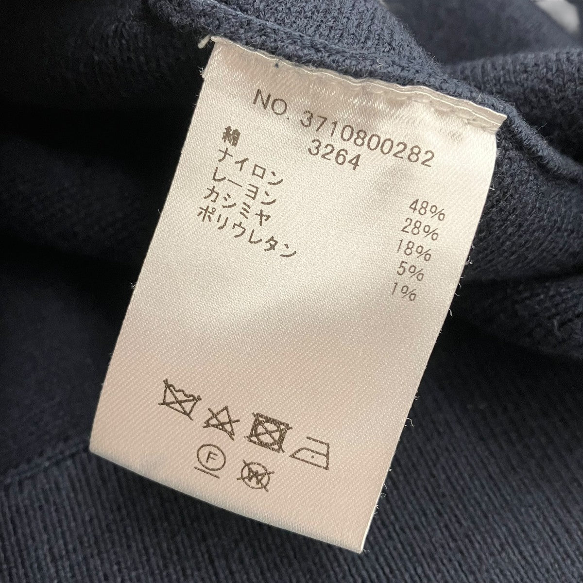 EBURE 23SSBright Sponge Knitクルーネックニット3710800282 古着・中古-5枚目のアイテム画像