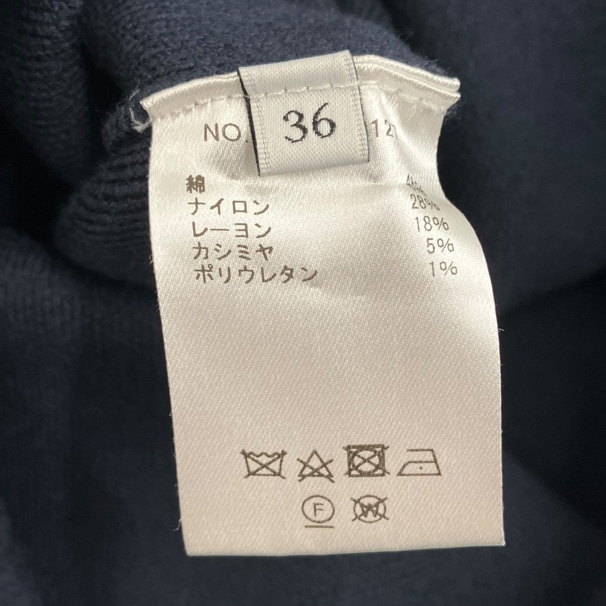 EBURE 23SSBright Sponge Knit Skirtニットスカート3710500127 古着・中古-5枚目のアイテム画像