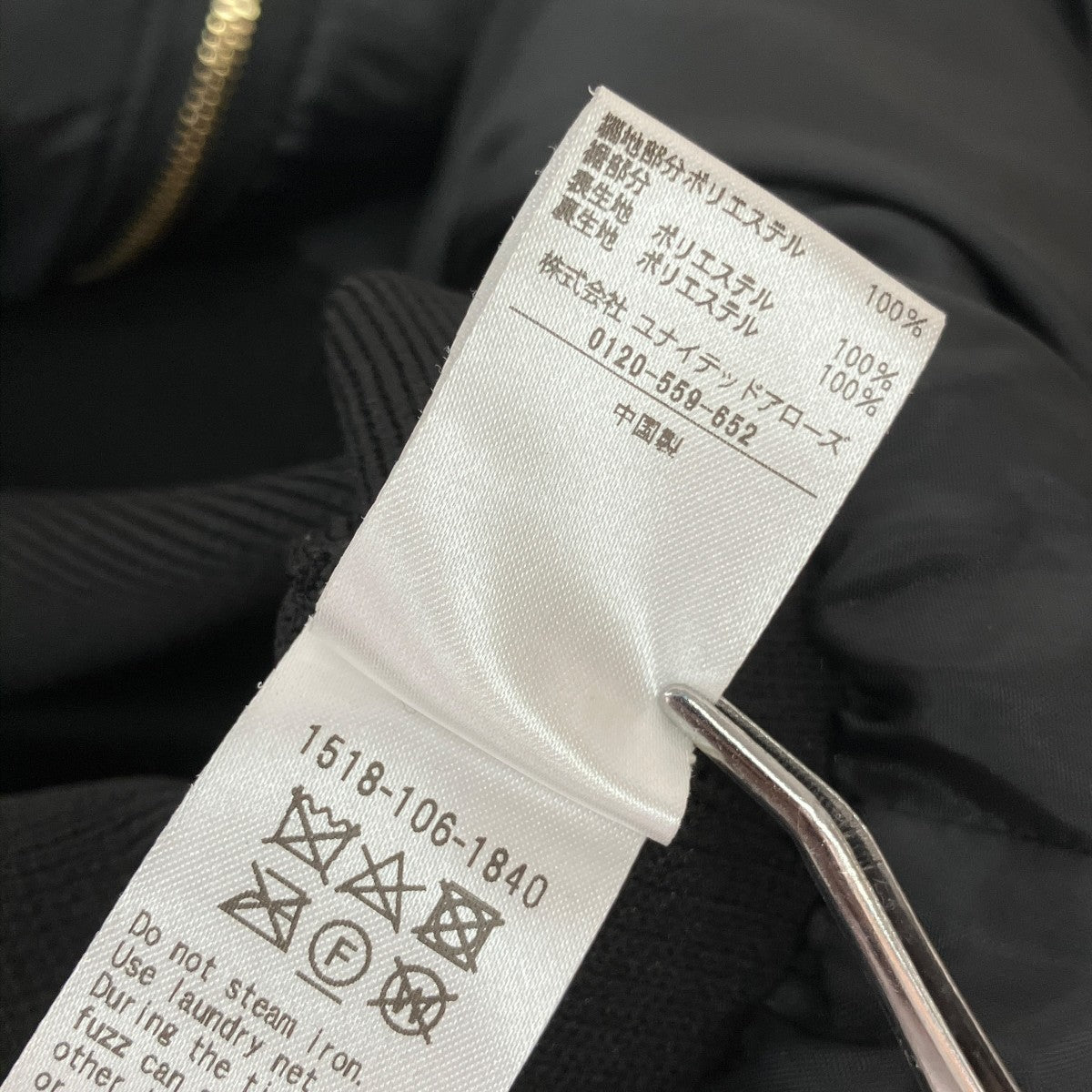 フェイクファーコンビ ジップアップベスト1518-106-1840