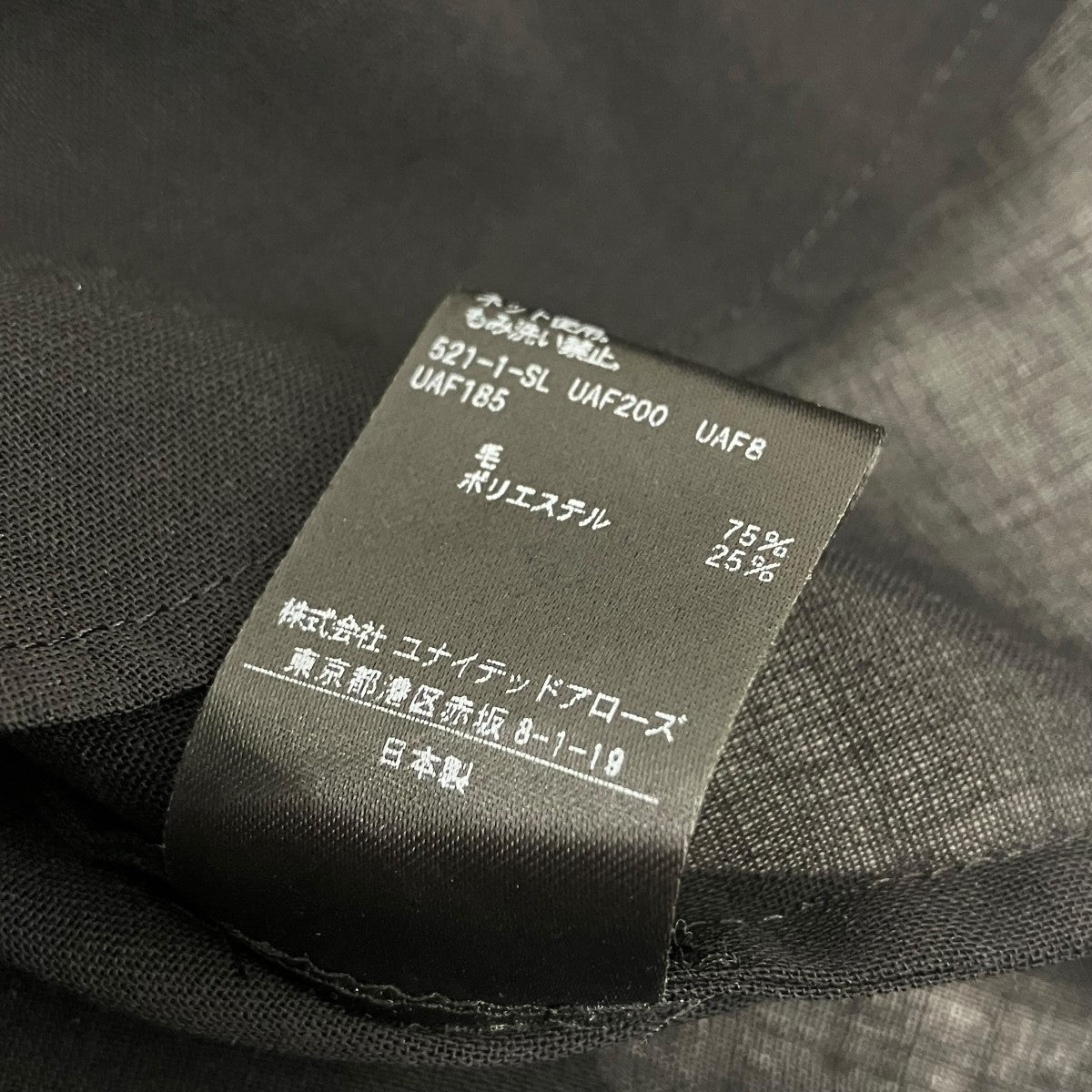 UNITED ARROWS 長袖ブラウス1521-263-1425 古着・中古-5枚目のアイテム画像