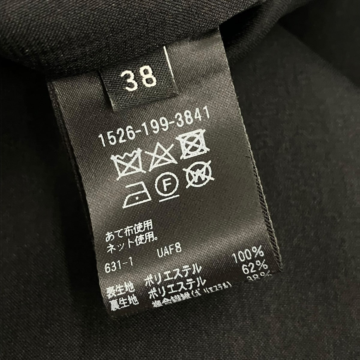 UNITED ARROWS P ビスチェ ワンピース1526-199-3841 古着・中古-5枚目のアイテム画像