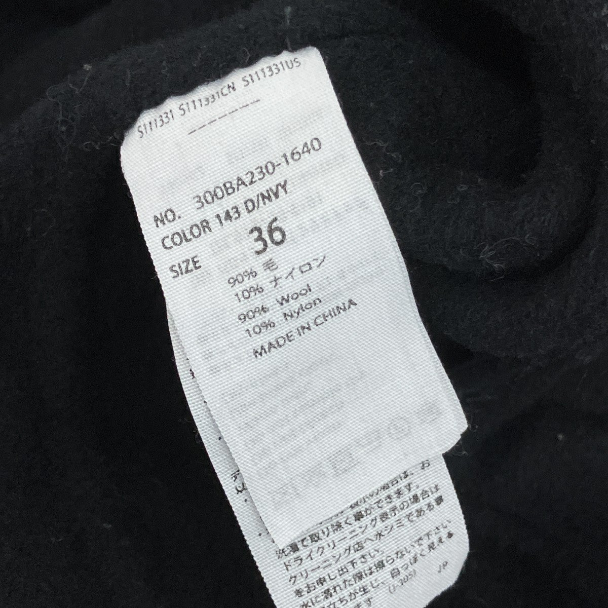 ENFOLD ダブルビーバースリットコート300BA230-1640 古着・中古-5枚目のアイテム画像