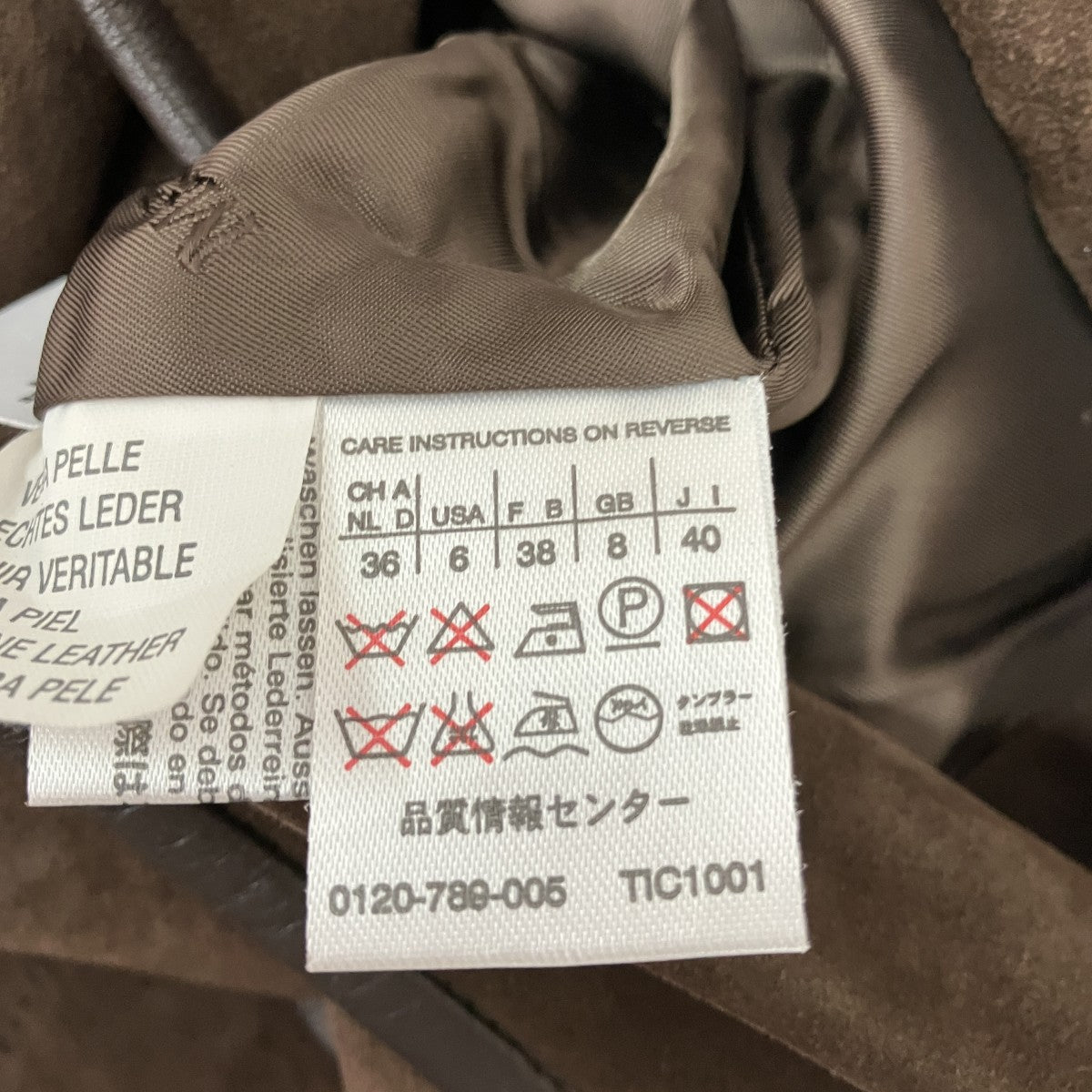 MaxMara レザーコート 古着・中古-5枚目のアイテム画像