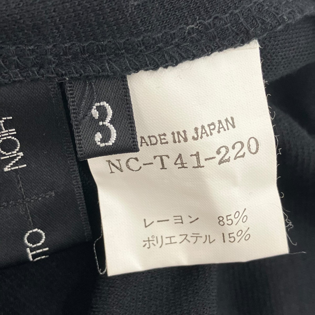 yohji yamamoto+Noir サイドジップ ハイネック半袖ワンピース 古着・中古-5枚目のアイテム画像