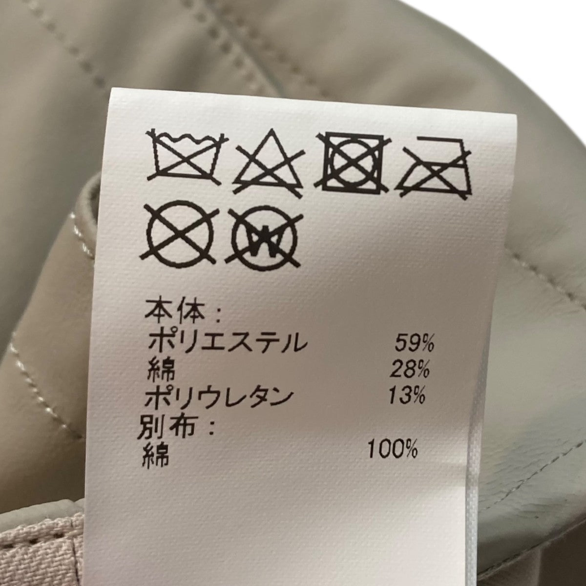 Walker Half CoatハーフコートMT2303-0903