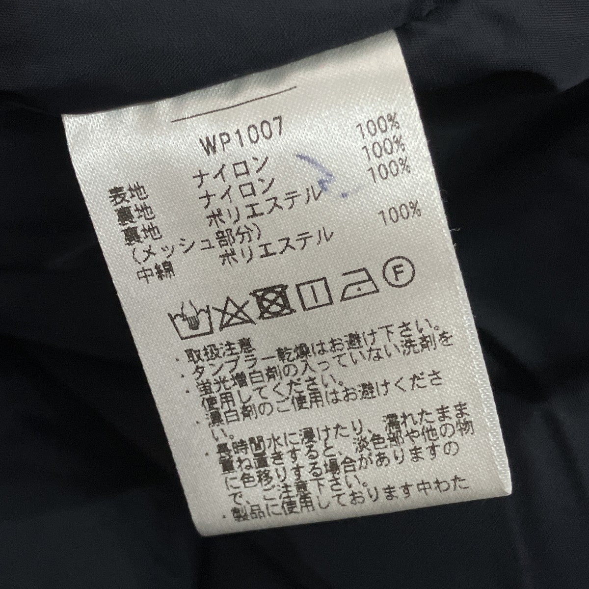WAIPER．inc ECWCS GEN III LEVEL7 PRIMALOFT中綿ジャケットWP1007 古着・中古-6枚目のアイテム画像