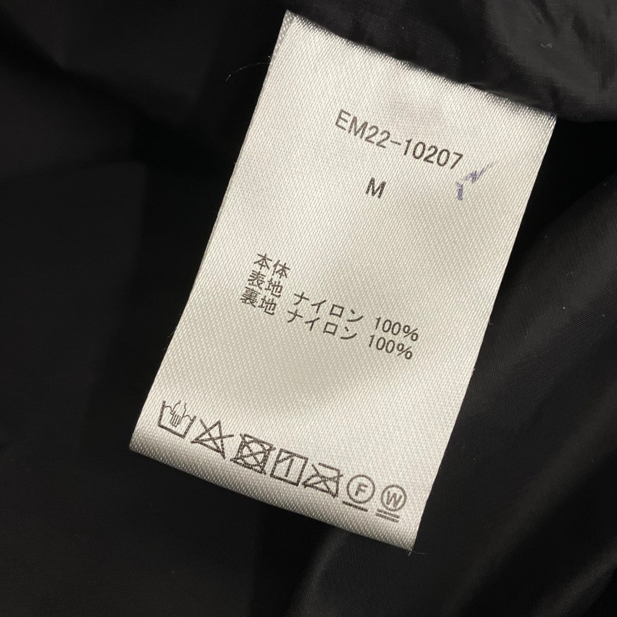 emulation DUPLEX ECWCS BLOUSON 3WAYジップアップブルゾンEM22-10207 古着・中古-6枚目のアイテム画像