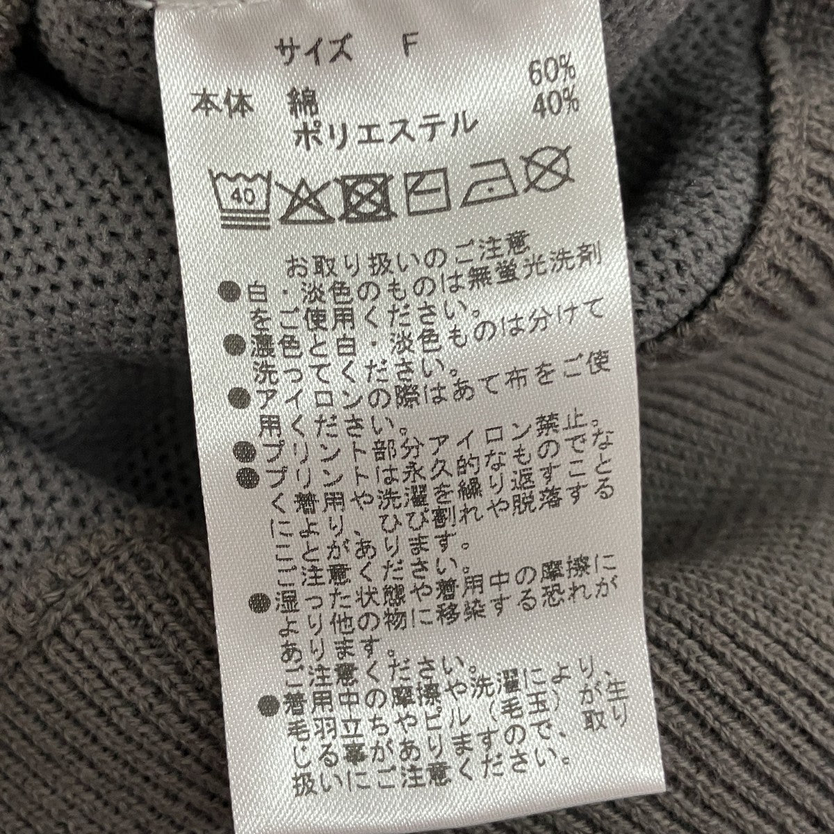 L’Appartement 25SS．J．MERCER V NECK KNITVネックニット25080570001410 古着・中古-5枚目のアイテム画像