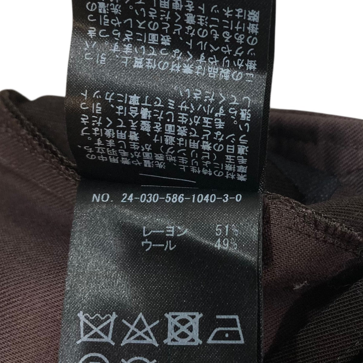 AP STUDIO ツイルサスペンダーパンツ 24030586104030 古着・中古-9枚目のアイテム画像