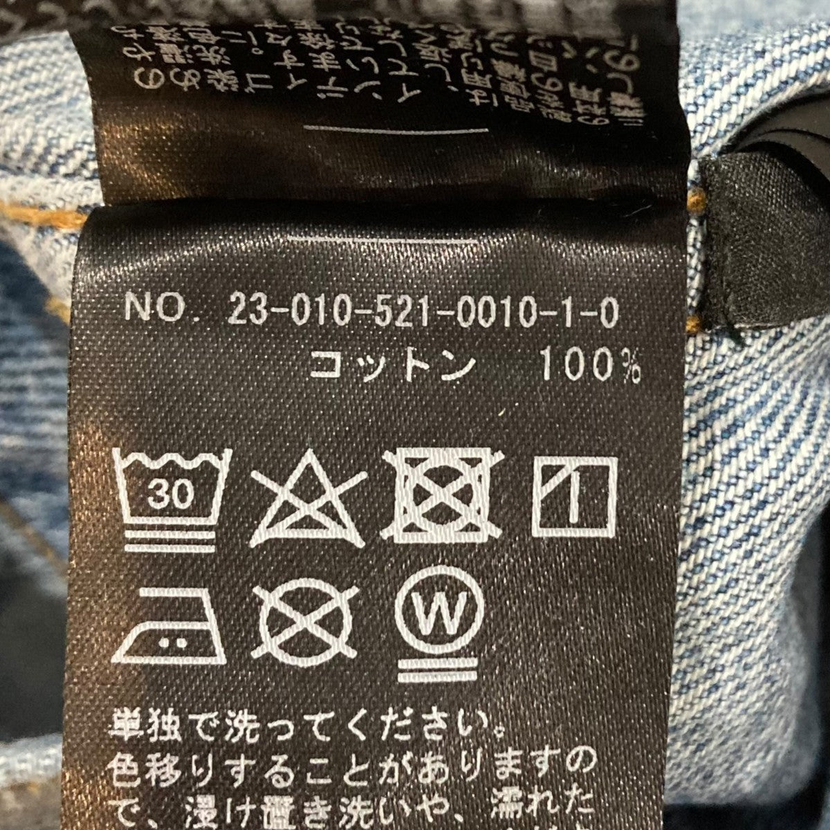 MUSE de Deuxieme Classe 23SS3X1 GINA DENIM SHORTデニムショートジャケット23010521001010 古着・中古-7枚目のアイテム画像
