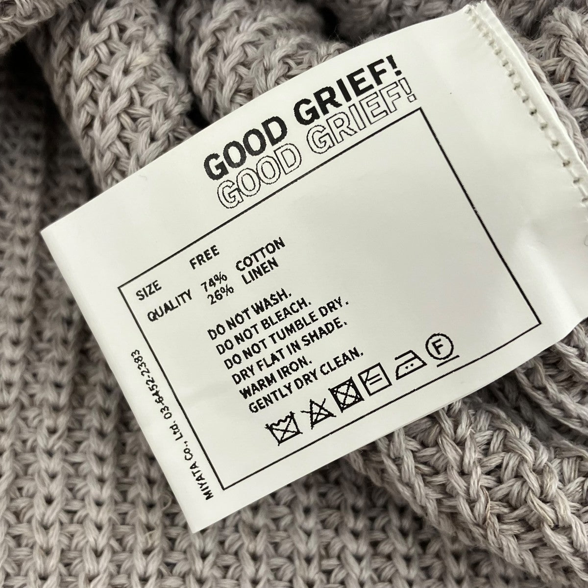 GOOD GRIEF! 23SSL’Appartement別注 Cotton Linen Vestノースリーブニット23080560200010 古着・中古-4枚目のアイテム画像