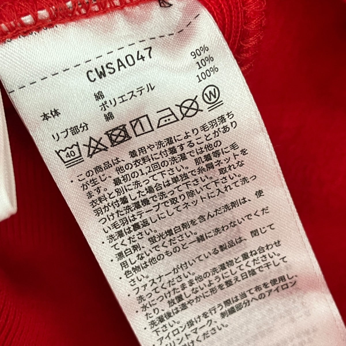 Champion×SLY REVERSE WEAVE SW TOPSクルーネックスウェットCWSA047 古着・中古-6枚目のアイテム画像