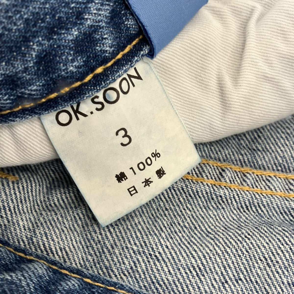 ok．soon(オクスン) original wide denim blueデニムパンツ インディゴ