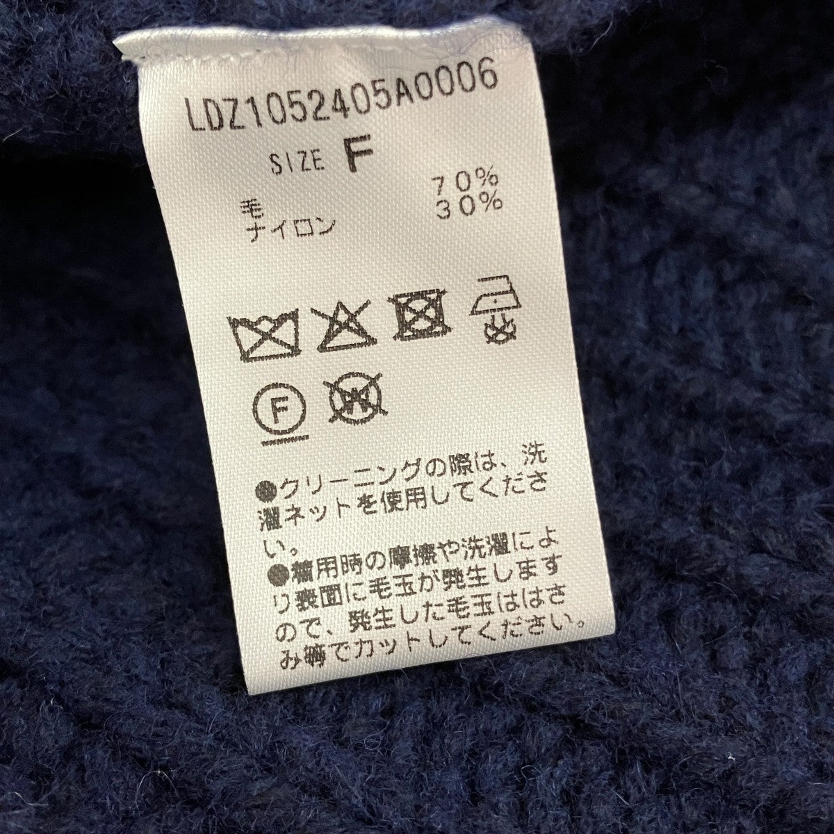 Loungedress ゴールドボタンニットカーディガンLDZ1052405A0006 古着・中古-5枚目のアイテム画像