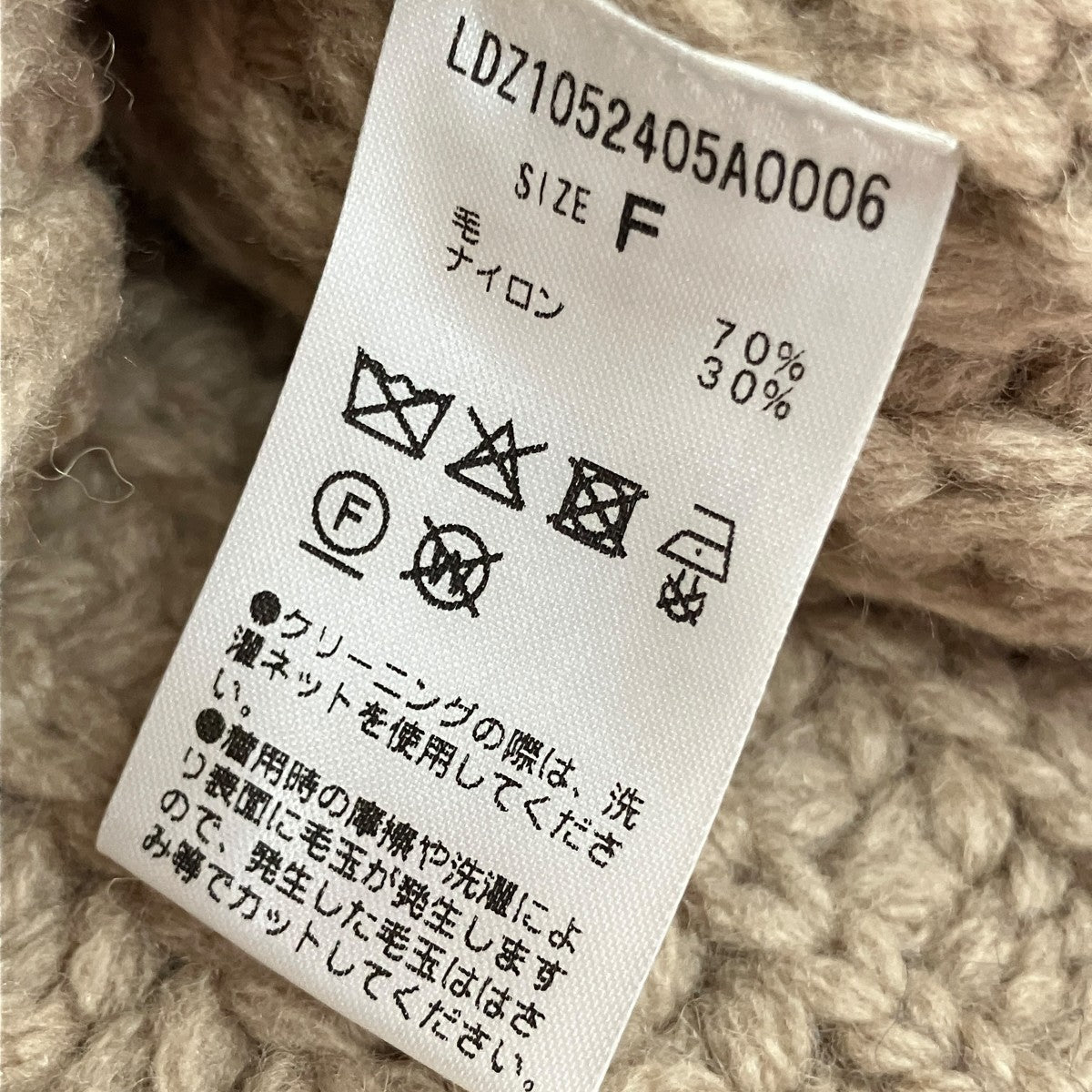ゴールドボタンニットカーディガンLDZ1052405A0006