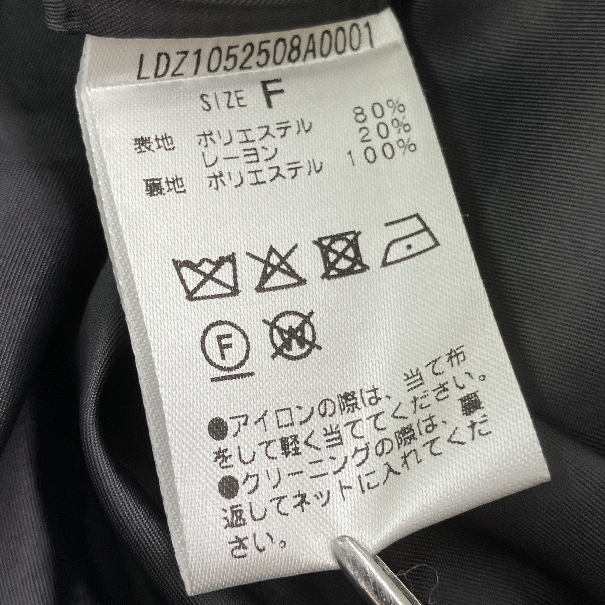 Loungedress シャギージャケットコートLDZ1052508A0001 古着・中古-5枚目のアイテム画像