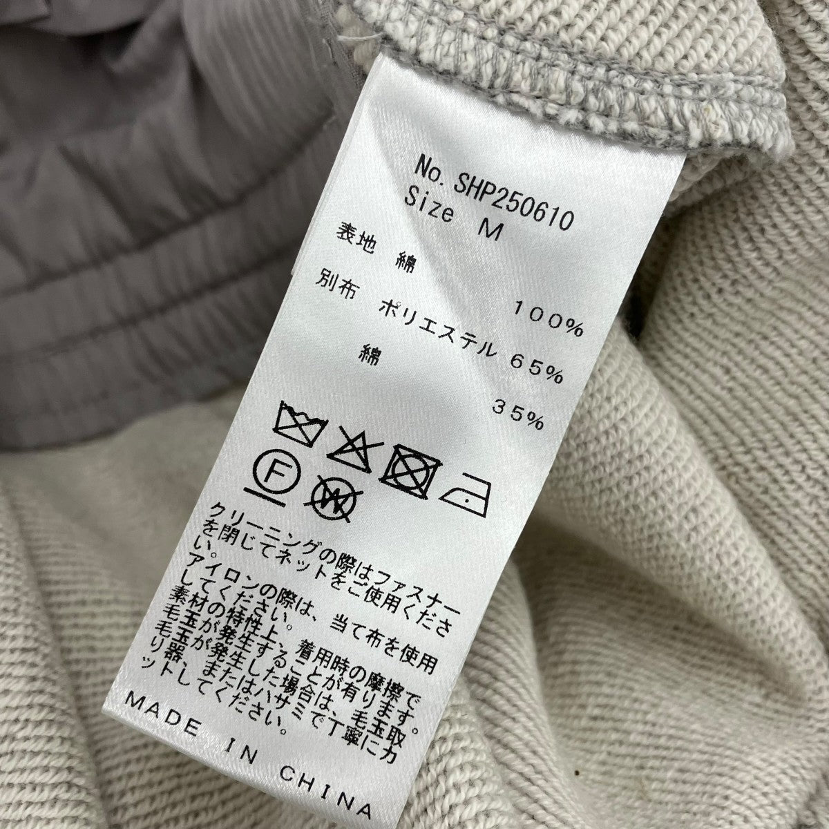 ANR 2WAY SLIT SWEAT PANTSスウェットパンツSHP250610 古着・中古-6枚目のアイテム画像