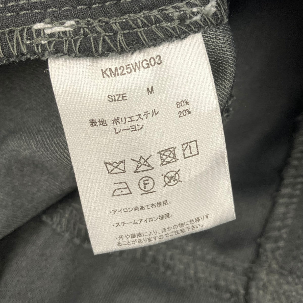 Knuth Marf tuck design denim pantsタックパンツKM25WG03 古着・中古-6枚目のアイテム画像