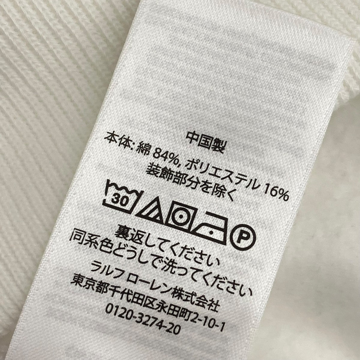 POLO RALPH LAUREN Pink Ponyクルーネックスウェット 古着・中古-6枚目のアイテム画像