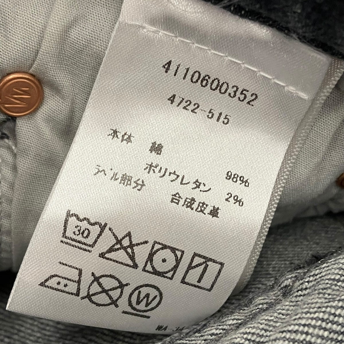 mother 25SSTHE SKIPPER SHORTデニムショートパンツ25030521002410 古着・中古-5枚目のアイテム画像