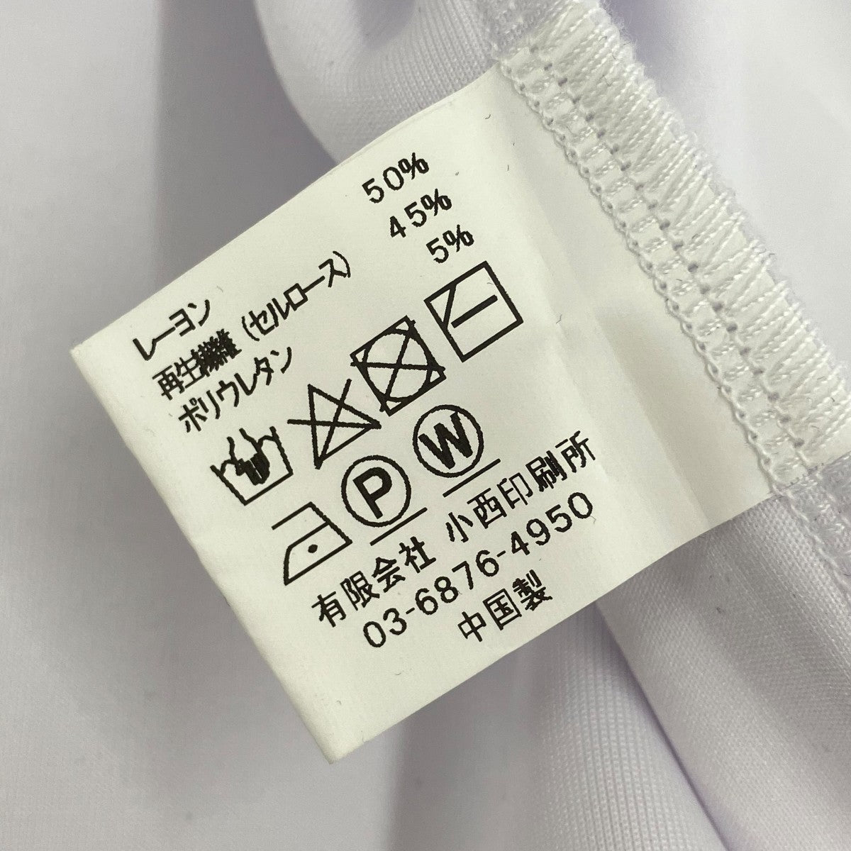 CHAOS FISHING CLUB LOGO RAGLANクルーネックスウェットCFC-24SS-CUT01 古着・中古-6枚目のアイテム画像