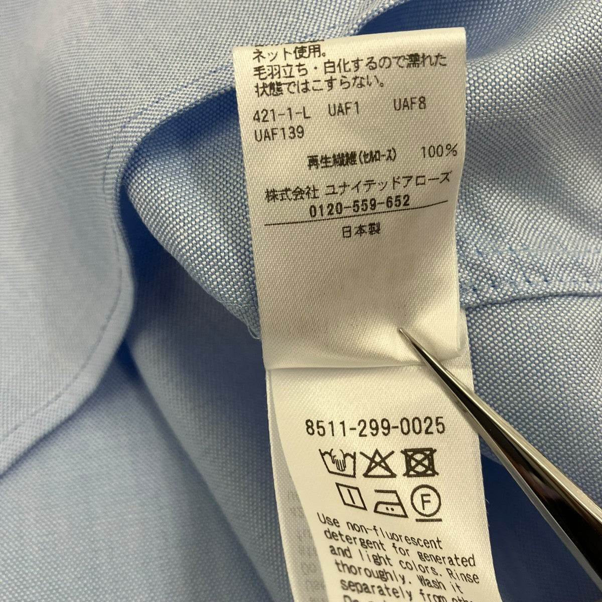 conte スキッパーシャツ8511-299-0025 古着・中古-5枚目のアイテム画像