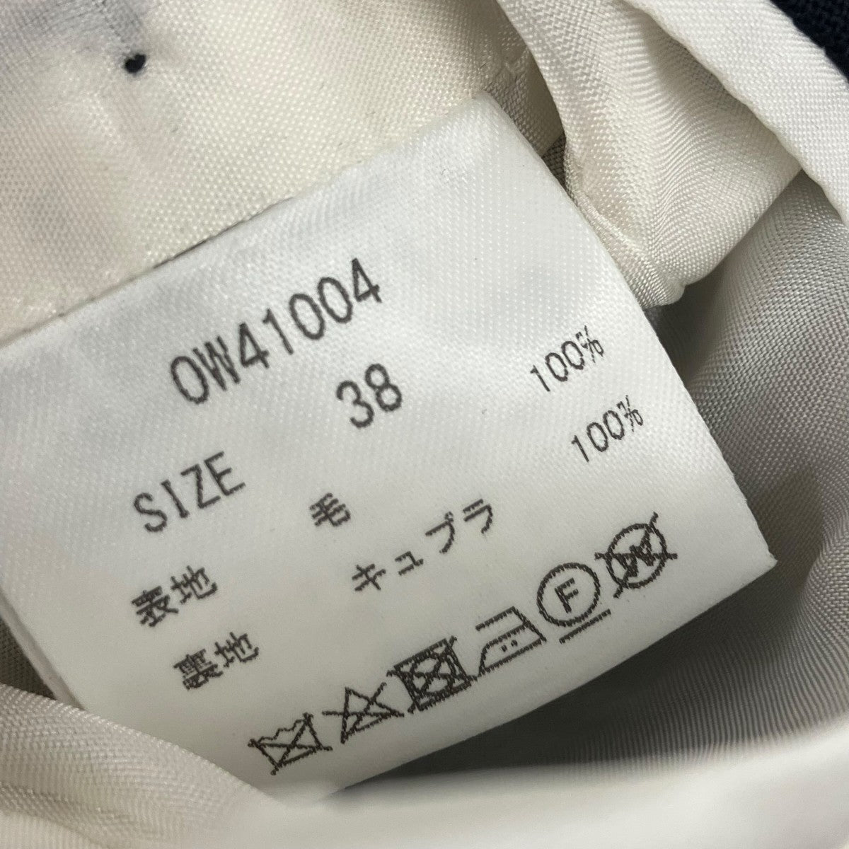OWIL WOOSTED WOOL JACKETテーラードジャケットOW41004 古着・中古-5枚目のアイテム画像