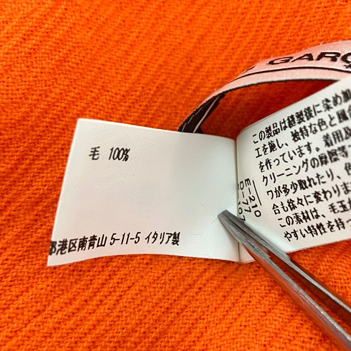 COMME des GARCONS 21AWウール大判ストールOH-K402 古着・中古-3枚目のアイテム画像